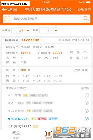 �޻������°�v1.6��ͼ3
