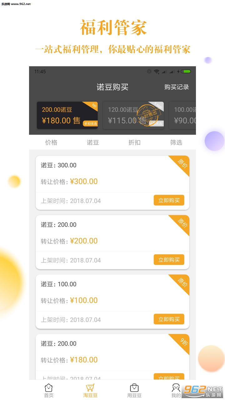 ŵ�׸��ٷ���v2.0.2��ͼ0