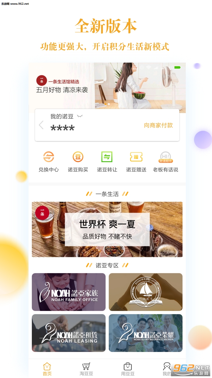 ŵ�׸��ٷ���v2.0.2��ͼ2