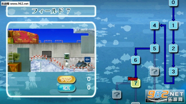 Sayonara UmiharaKawase Smart(再见海腹川背Smart官方版)截图1