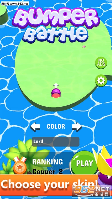 Bumper Battle��׿���ͼ1