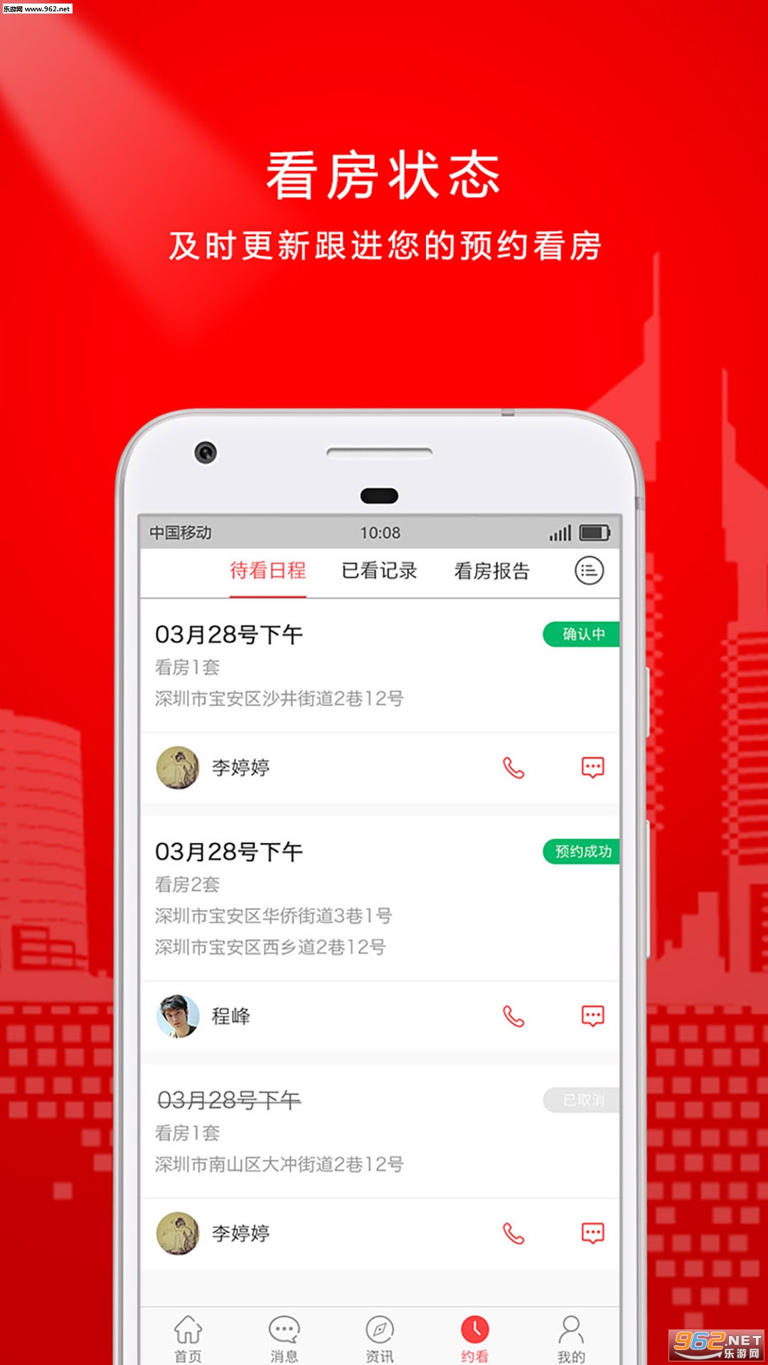 �����׾ӹٷ���v1.1.5��ͼ1