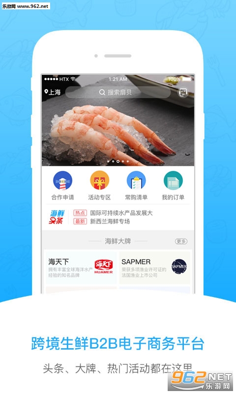 ������appv2.1.5��ͼ1