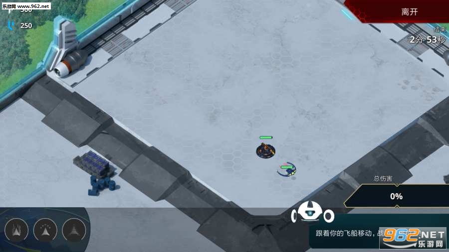 天国圣战汉化版截图0