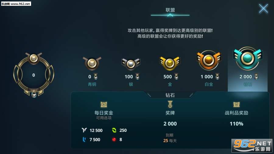 天国圣战汉化版截图2