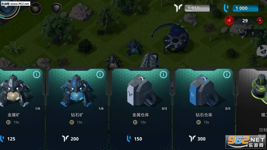 天国圣战汉化版截图3