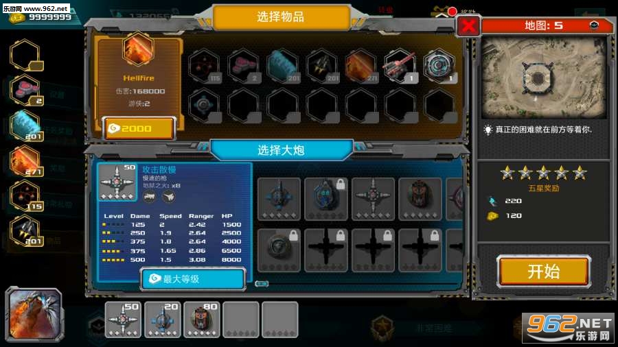 �������溺����v2.0.3��ͼ2