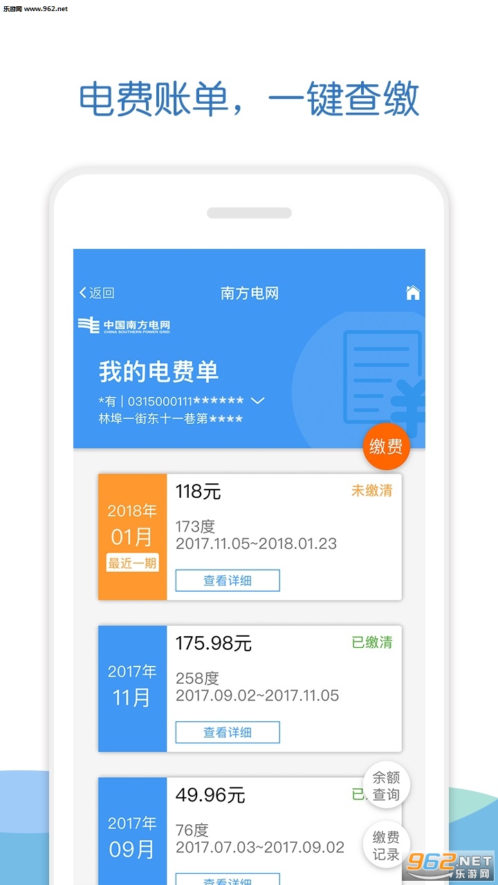�Ϸ������ٷ���v1.3.2��ͼ1