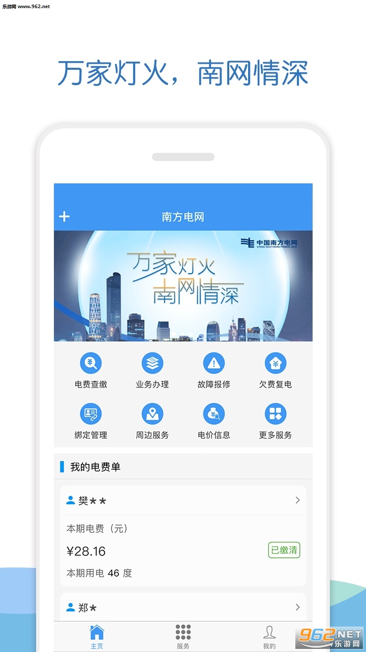 �Ϸ������ٷ���v1.3.2��ͼ2
