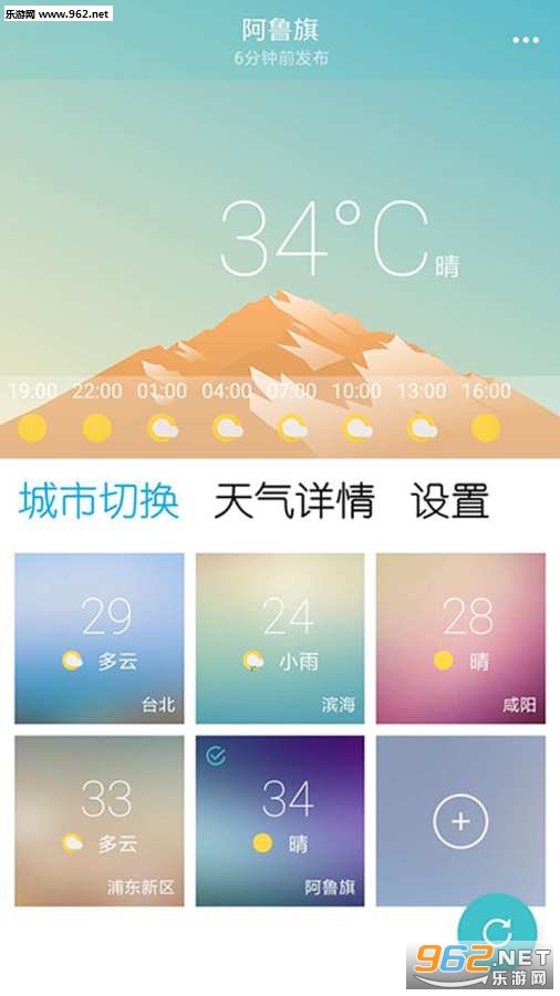 С��������׿��v1.0.0��ͼ1
