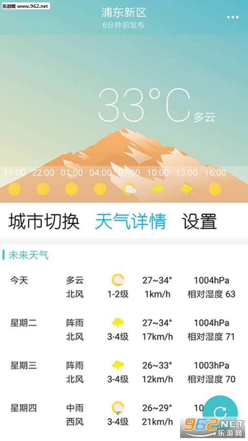 С��������׿��v1.0.0��ͼ0