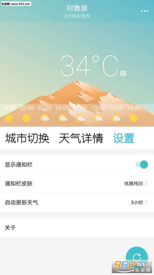 С��������׿��v1.0.0��ͼ2