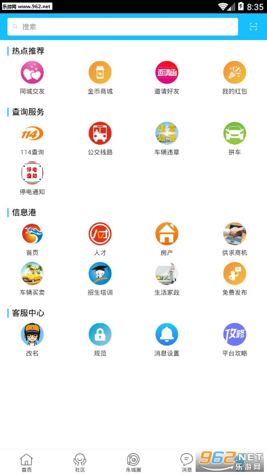 �����ǰ�׿��v3.3.1��ͼ3