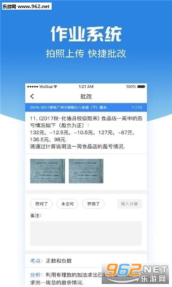 �ǲ���appv1.0��ͼ0