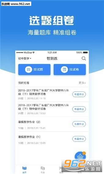 �ǲ���appv1.0��ͼ1