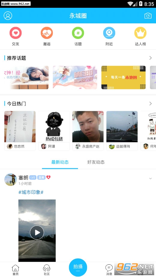 �����ǰ�׿��v3.3.1��ͼ2
