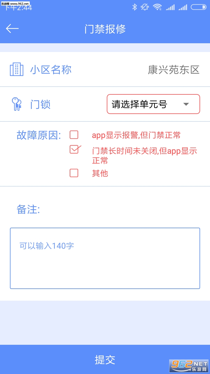 ŷ������ҵ�˹ٷ���v1.1.13��ͼ0