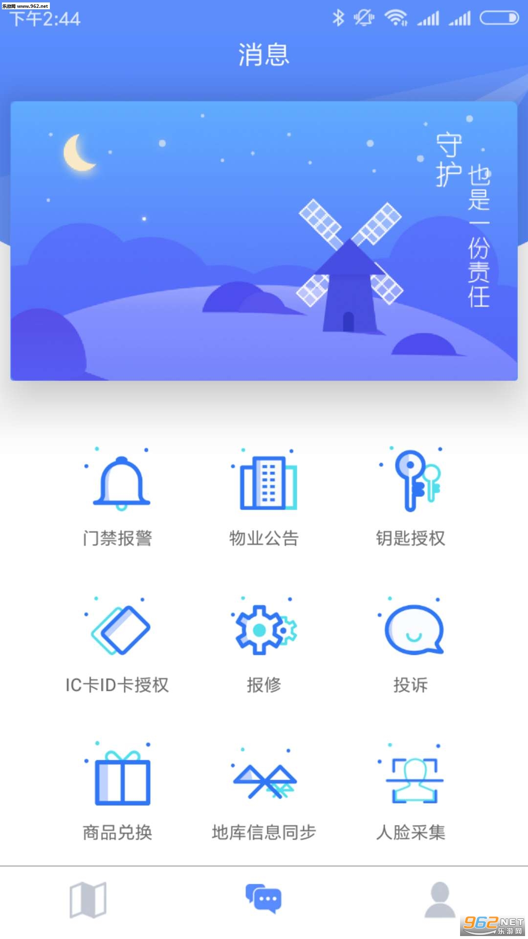 ŷ������ҵ�˹ٷ���v1.1.13��ͼ3