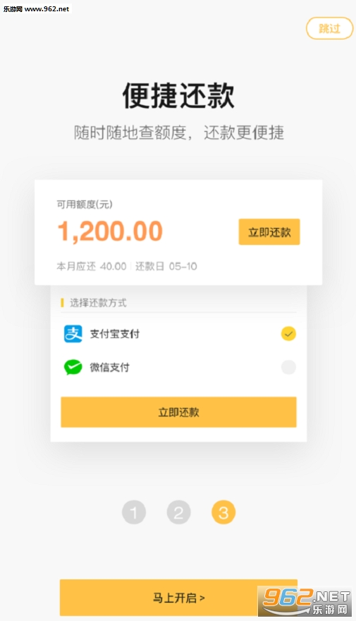 �����������°�v1.0��ͼ1