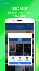 ��˽�ռ�app��ͼ1