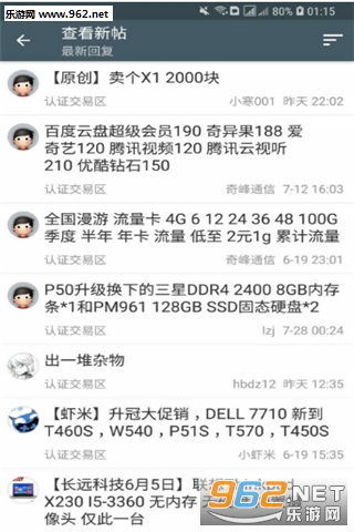 �ĺ���Ѷ�ٷ���v1.0.0��ͼ2