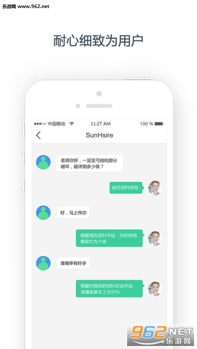 С��ר�Ұ�׿��v1.3.5��ͼ2