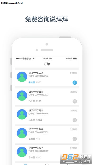 С��ר�Ұ�׿��v1.3.5��ͼ1