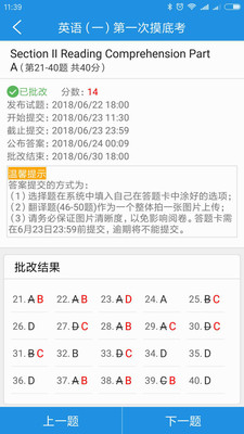 ����δ��appv2.0.3��ͼ0