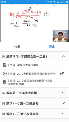 ����δ��appv2.0.3��ͼ1