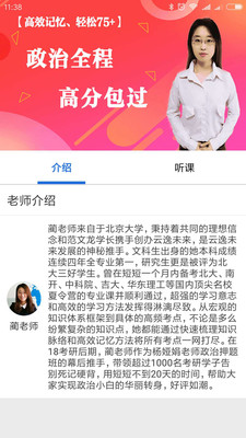 ����δ��appv2.0.3��ͼ2
