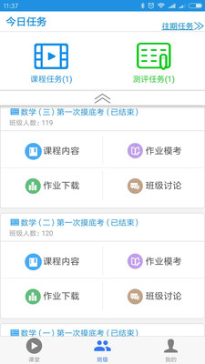 ����δ��appv2.0.3��ͼ3