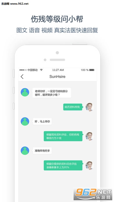 С��������°�v1.3.8��ͼ1