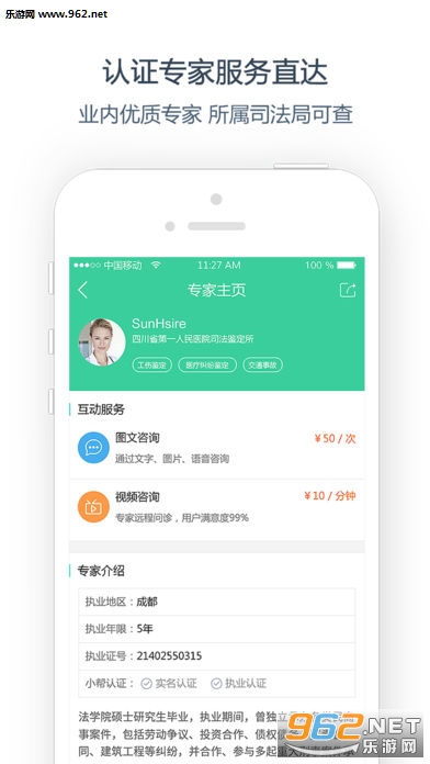 С��������°�v1.3.8��ͼ2
