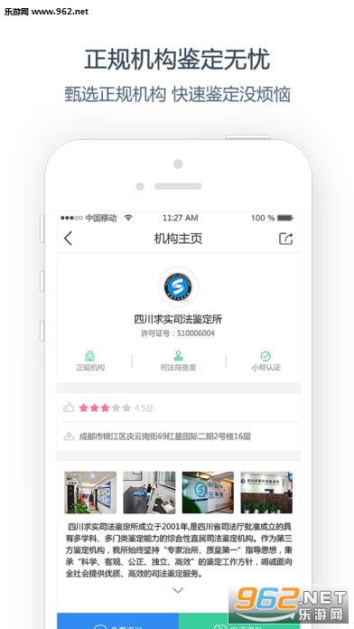 С��������°�v1.3.8��ͼ3
