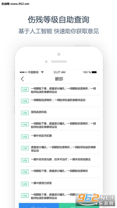 С��������°�v1.3.8��ͼ4