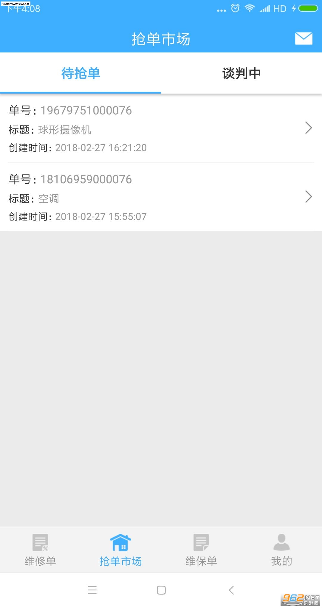 �׽�ά��ά����׿��v1.0.4��ͼ2