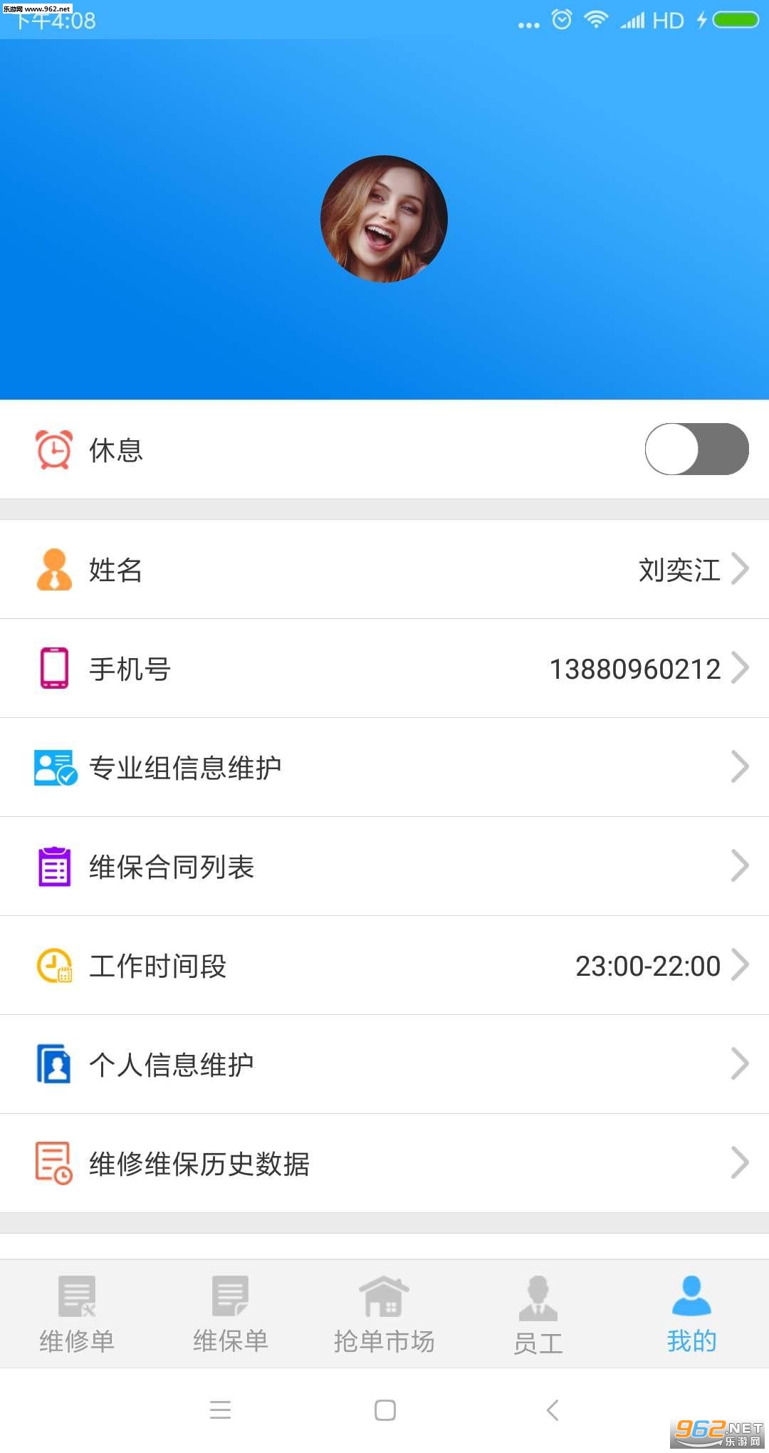 �׽�ά��ά����׿��v1.0.4��ͼ3
