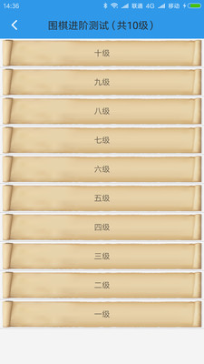 ��ͨΧ��appv2.2.0��ͼ0