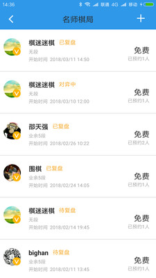 ��ͨΧ��appv2.2.0��ͼ1