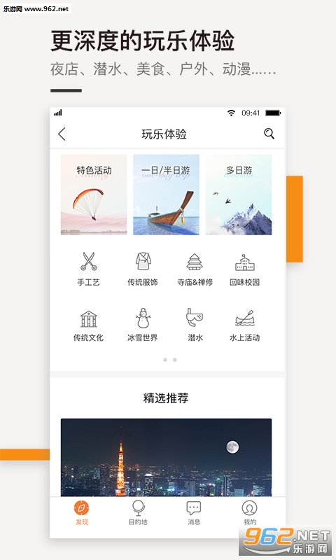 ������ۿ۰�v4.0.7��ͼ0