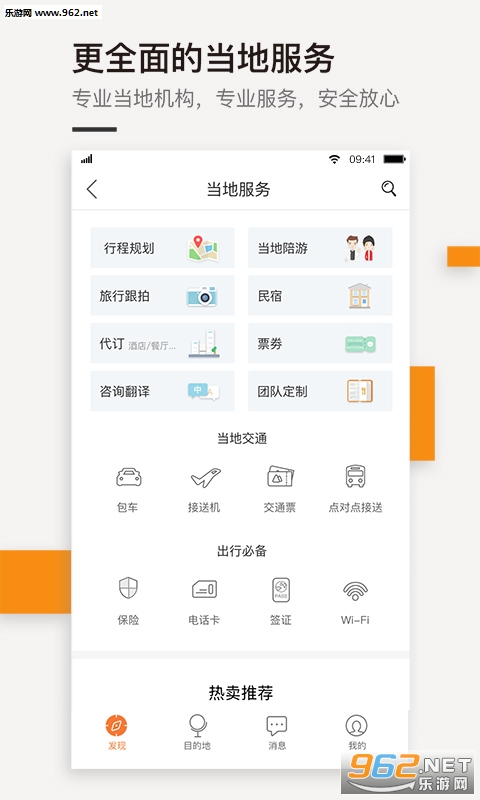 ������ۿ۰�v4.0.7��ͼ2