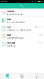 �Ų���appv3.4.0��ͼ0
