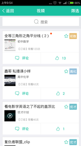 �Ų���appv3.4.0��ͼ1