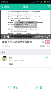 �Ų���appv3.4.0��ͼ2