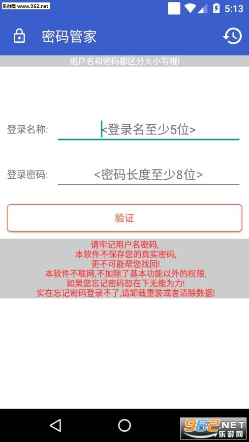����ܼ��ֻ���v2.1.1��ͼ0