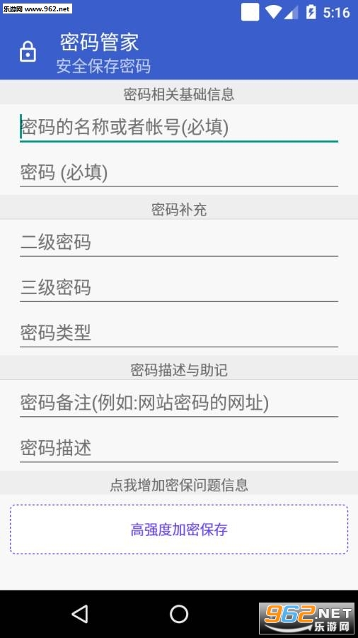 ����ܼ��ֻ���v2.1.1��ͼ1