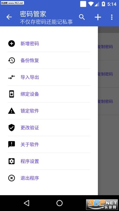 ����ܼ��ֻ���v2.1.1��ͼ2