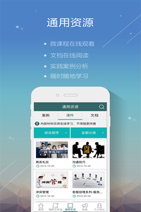 ���ϸ���appv2.4.2��ͼ0