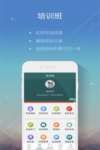 ���ϸ���appv2.4.2��ͼ1