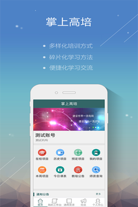 ���ϸ���appv2.4.2��ͼ2